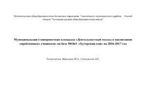%d1%82%d0%b8%d1%82%d1%83%d0%bb